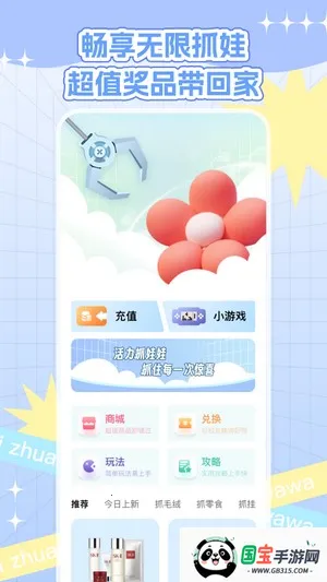 ץ޲2025ذװv1.0.0 ֻͼ0