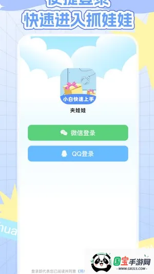 ץ޲2025ذװv1.0.0 ֻͼ3