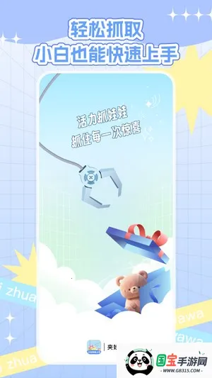 ץ޲2025ذװv1.0.0 ֻͼ4