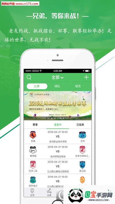 (Ϸ)v8.6.240918_Android ٷͼ0