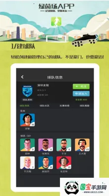 (Ϸ)v8.6.240918_Android ٷͼ1