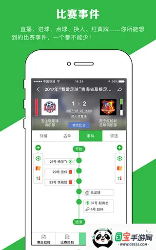 (Ϸ)v8.6.240918_Android ٷͼ4