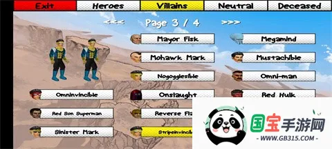 漫威vsDCvs无敌少侠安卓版手机版v2.021.64 官方正版截图2