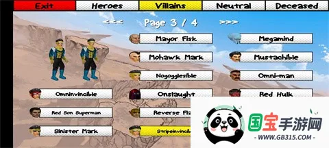 漫威vsDCvs无敌少侠安卓版手机版 漫威vsDCvs无敌少侠安卓版手机版