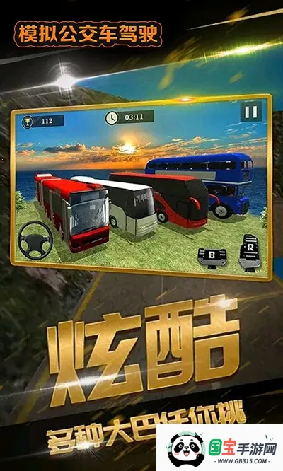 ģ⹫ʻ2025ٷ°汾v1.0.1 Ѱͼ2