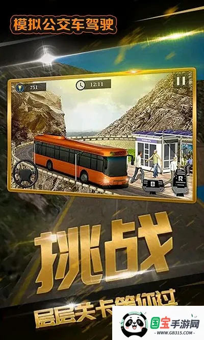 ģ⹫ʻ2025ٷ°汾v1.0.1 Ѱͼ3