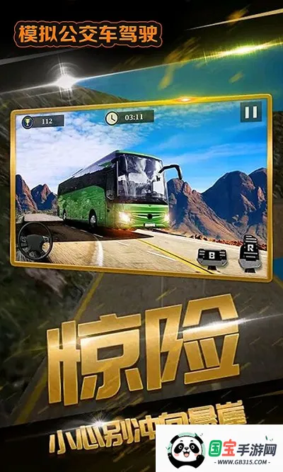 ģ⹫ʻ2025ٷ°汾v1.0.1 Ѱͼ4