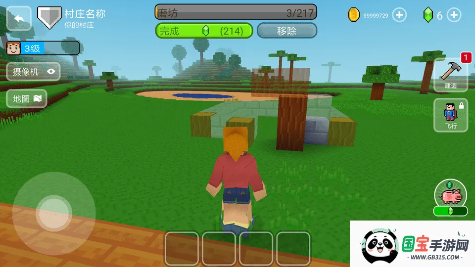 鹤ģϷ(ɳнϷ)v2.09.018 ٷͼ1