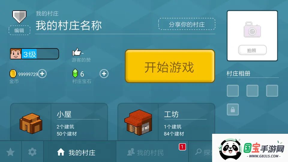 鹤ģϷ(ɳнϷ)v2.09.018 ٷͼ0