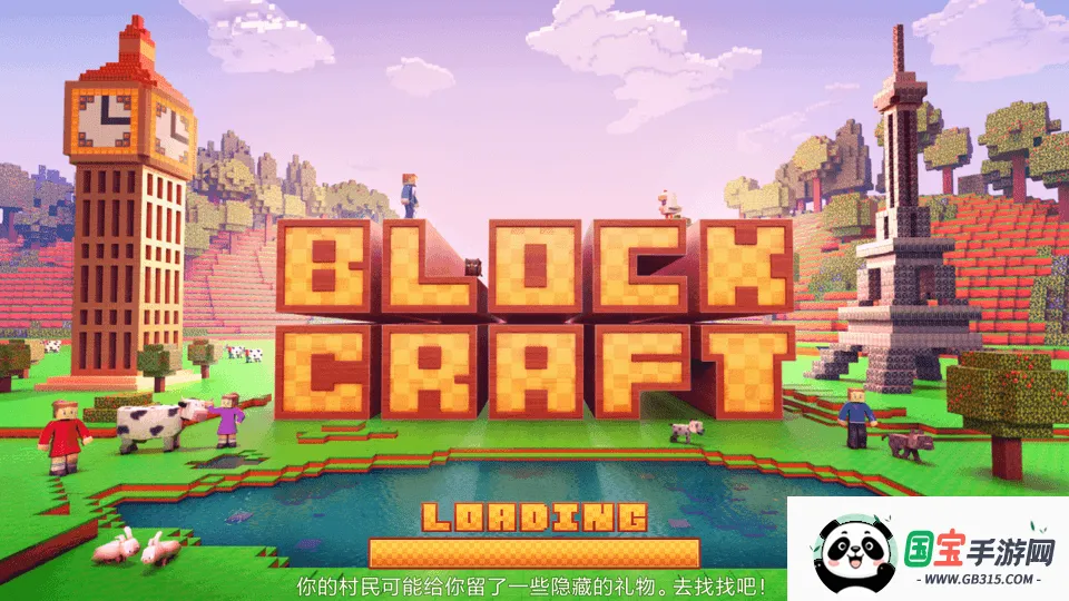 鹤ģϷ(ɳнϷ)v2.09.018 ٷͼ2