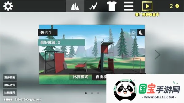 节奏跳跃达人(节奏跳跃游戏) 节奏跳跃达人(节奏跳跃游戏)