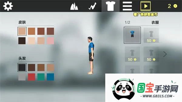 节奏跳跃达人(节奏跳跃游戏) 节奏跳跃达人(节奏跳跃游戏)