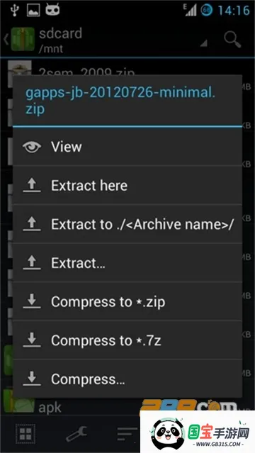 zaѹ׿ֻv1.2.1 ٷͼ2