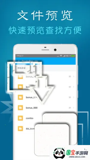 zaѹ׿ֻv1.2.1 ٷͼ4