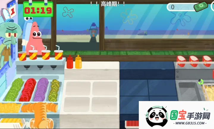 з(ʳӪϷ)v1.0 ֻͼ1