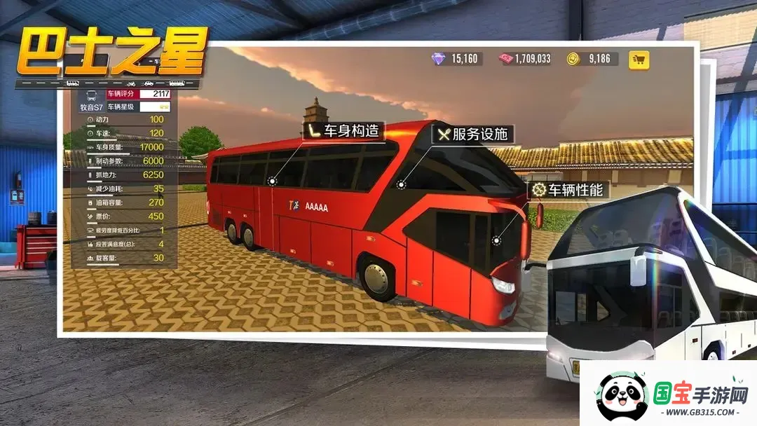 ʿ֮ȫ2025ٷ°汾v1.0.1003 Ѱͼ1