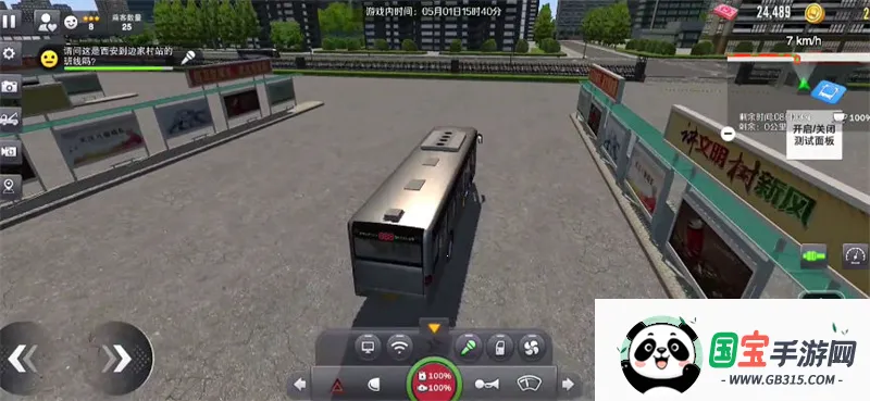 ʿ֮ȫ2025ٷ°汾v1.0.1003 Ѱͼ2