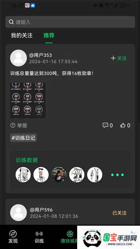 ռ2025ٷ°汾v2.1.256 ֻͼ0