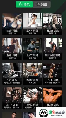 ռ2025ٷ°汾v2.1.256 ֻͼ1