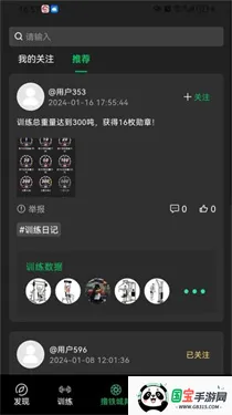 ռ2025ٷ°汾v2.1.256 ֻͼ4