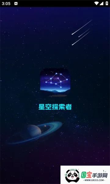 AR2025°汾v2.1.1 Ѱͼ0