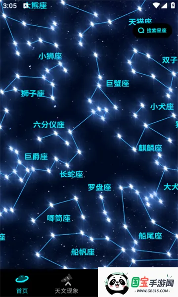 AR2025°汾v2.1.1 Ѱͼ1