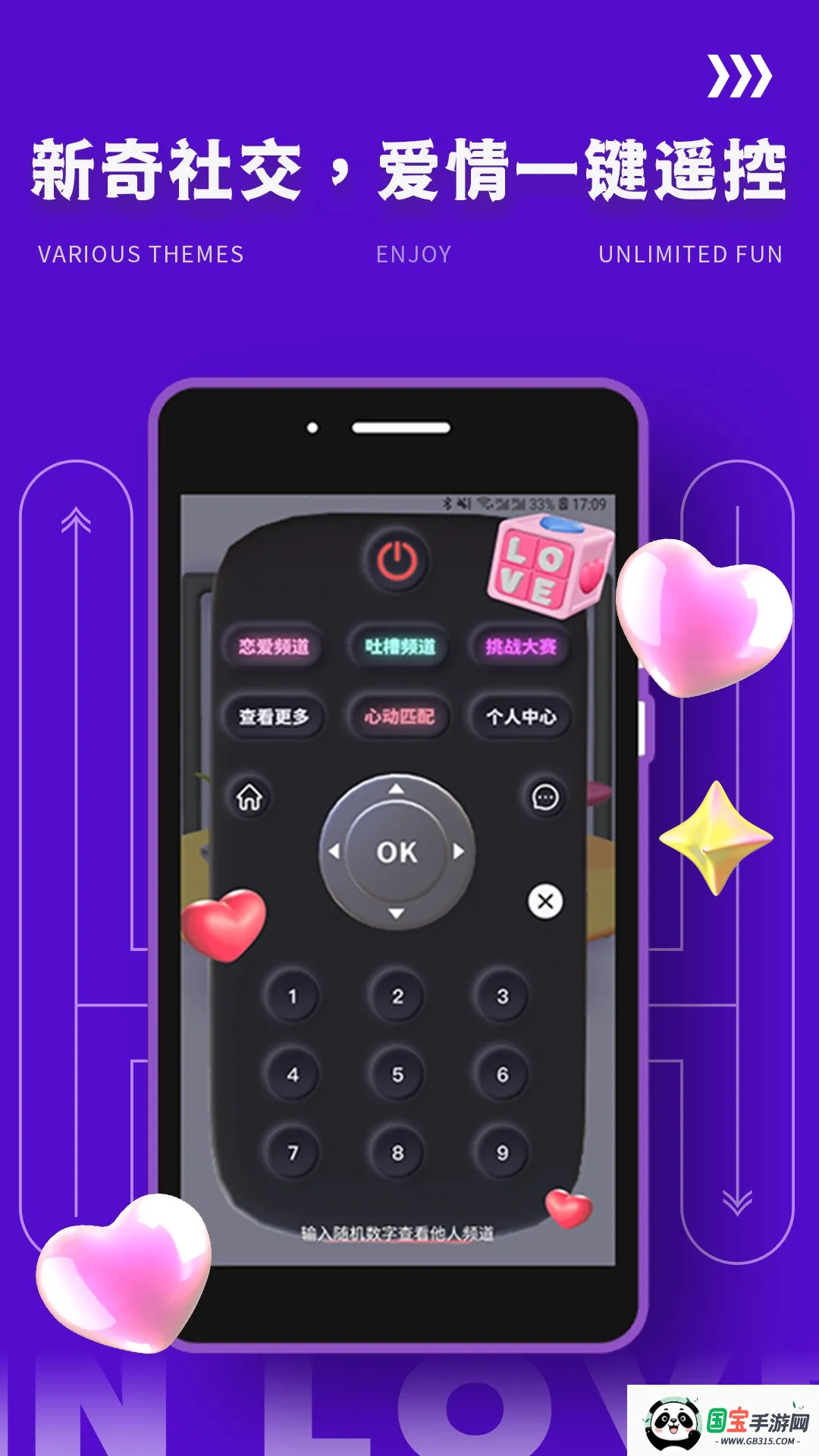 yodo2025°汾v2.0.5 ֻͼ0