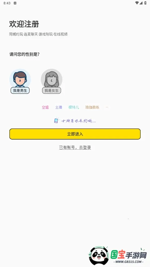 yodo2025°汾v2.0.5 ֻͼ2