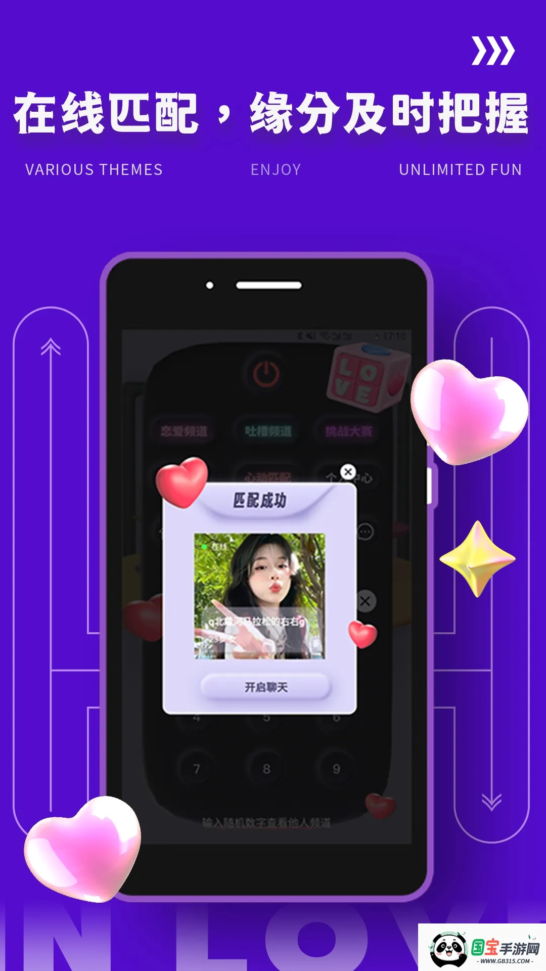 yodo2025°汾v2.0.5 ֻͼ1