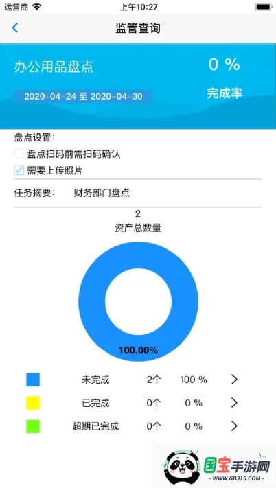 ǻ̵(ʲ̵app)v1.0.11 ٷͼ0