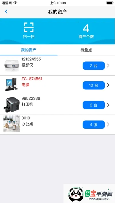 ǻ̵(ʲ̵app)v1.0.11 ٷͼ1