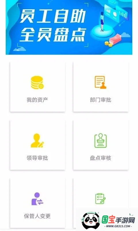 ǻ̵(ʲ̵app)v1.0.11 ٷͼ3