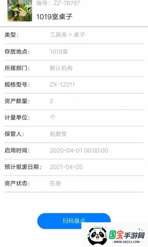 ǻ̵(ʲ̵app)v1.0.11 ٷͼ4