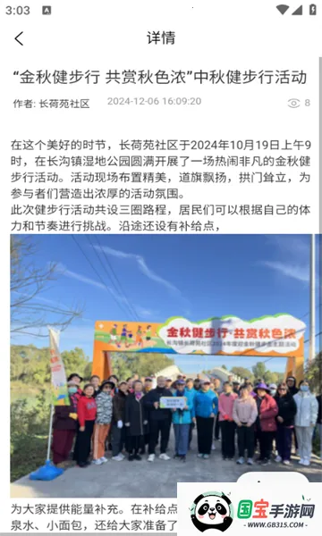 Է2025ٷ°汾v1.0.0 ֻͼ1