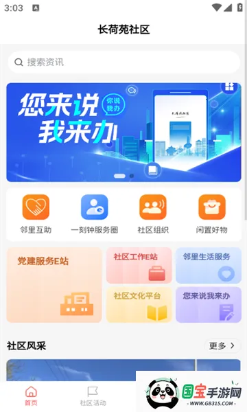 Է2025ٷ°汾v1.0.0 ֻͼ0