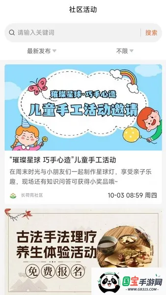 Է2025ٷ°汾v1.0.0 ֻͼ3