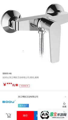 ֱ̨(ϲɹ̨)v1.0.6 Ѱͼ2