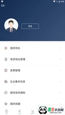 ֱ̨(ϲɹ̨)v1.0.6 Ѱͼ4