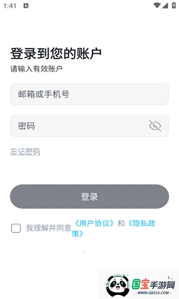 Ψ̩˹(ܼҾӹ)v1.2.9 ٷͼ0
