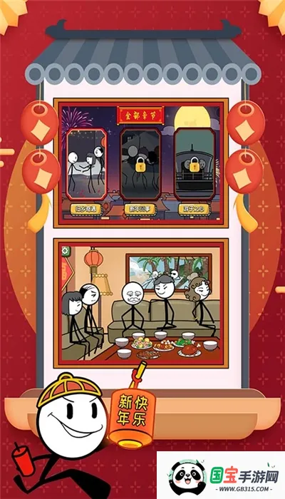 ˴ƪ(˴Ϸ)v1.2 ֻͼ0