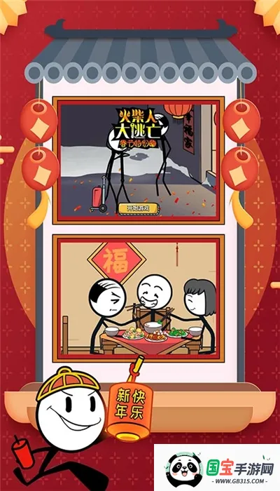 ˴ƪ(˴Ϸ)v1.2 ֻͼ1