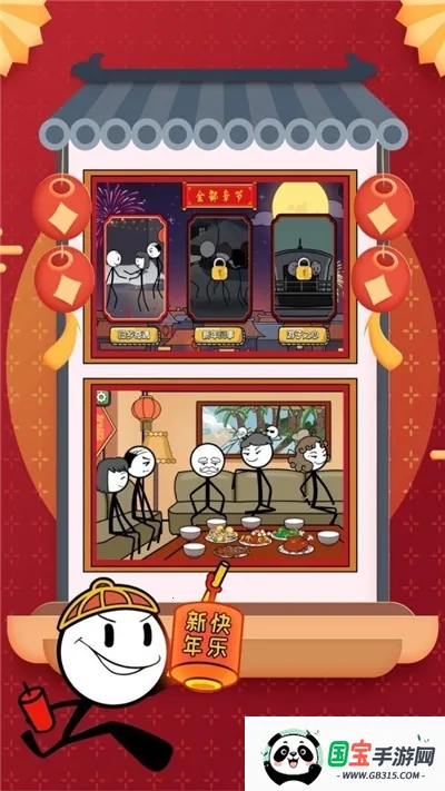 ˴ƪ(˴Ϸ)v1.2 ֻͼ2