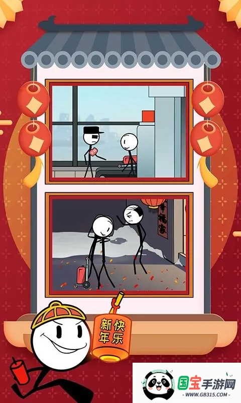 ˴ƪ(˴Ϸ)v1.2 ֻͼ4