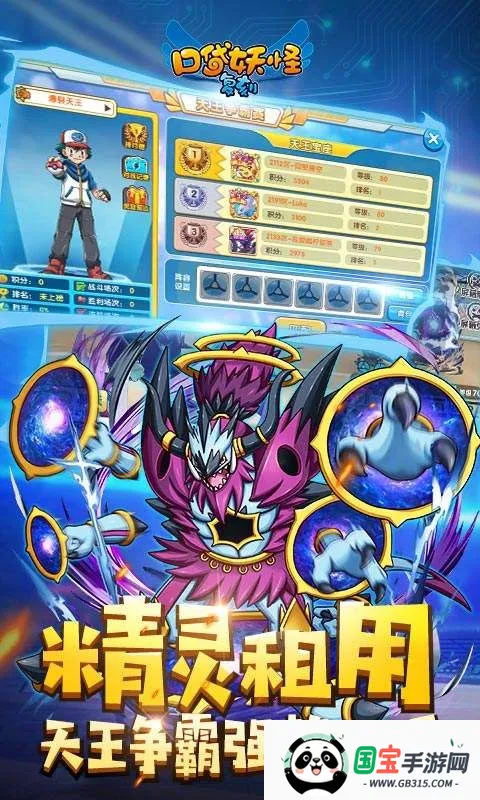 ڴָ(Ϸ)v4.6.2 Ѱͼ3