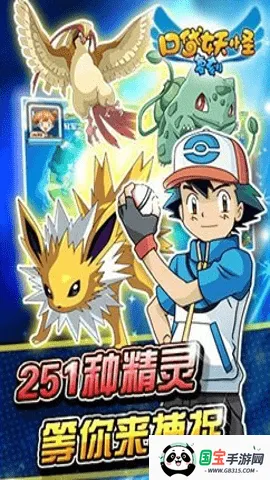 ڴָ(Ϸ)v4.6.2 Ѱͼ4