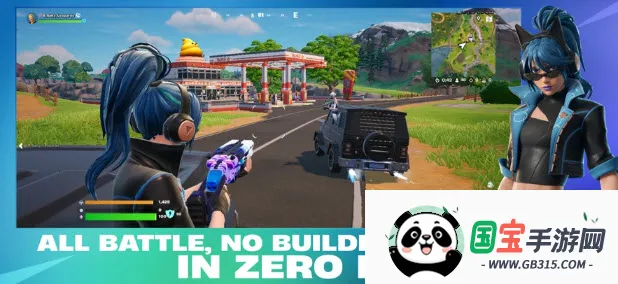 堡垒之夜(建造射击游戏)v38.10.0-47888945-Android 手机版截图3