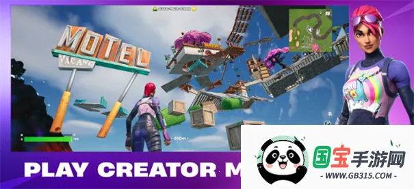 堡垒之夜(建造射击游戏)v38.10.0-47888945-Android 手机版截图4