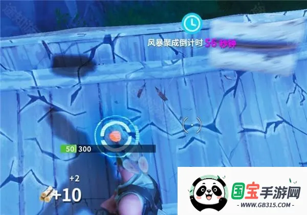 堡垒之夜(建造射击游戏) 堡垒之夜(建造射击游戏)