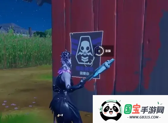 堡垒之夜(建造射击游戏) 堡垒之夜(建造射击游戏)