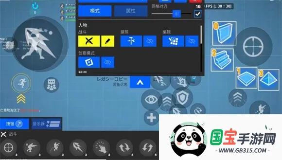 堡垒之夜(建造射击游戏) 堡垒之夜(建造射击游戏)